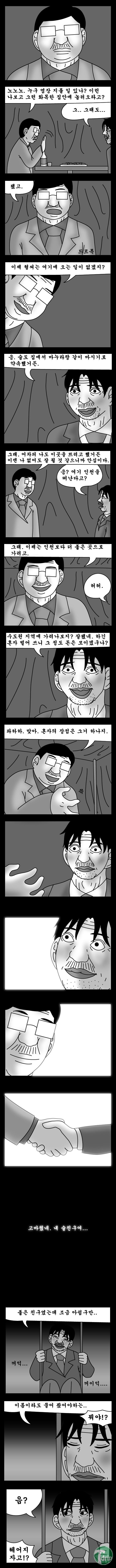 27.jpg : 돈 벌어다 주는 기계.jpg