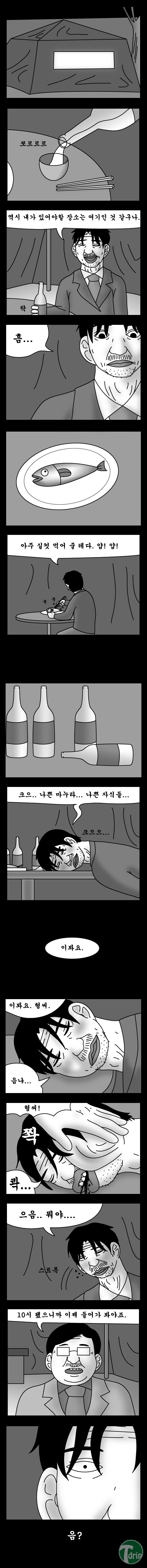 07.jpg : 돈 벌어다 주는 기계.jpg