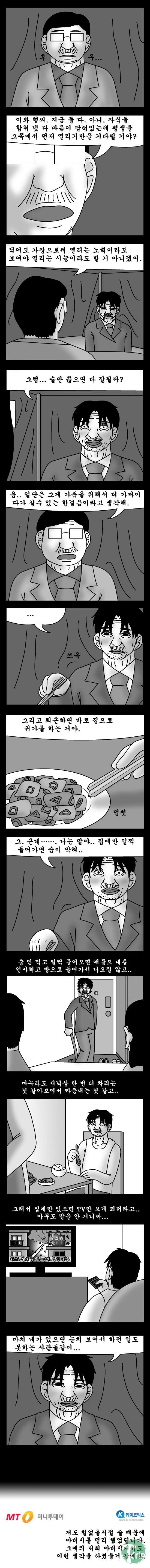 16.jpg : 돈 벌어다 주는 기계.jpg