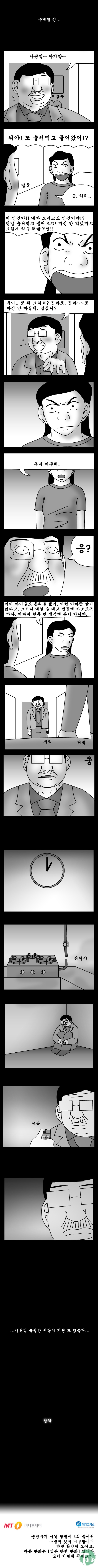 32.jpg : 돈 벌어다 주는 기계.jpg