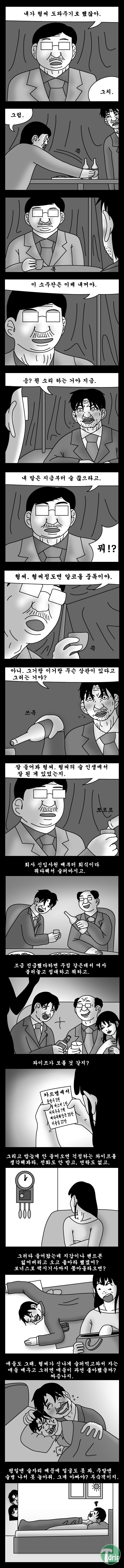 14.jpg : 돈 벌어다 주는 기계.jpg