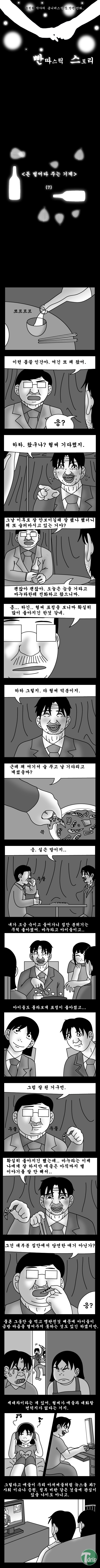 25.jpg : 돈 벌어다 주는 기계.jpg