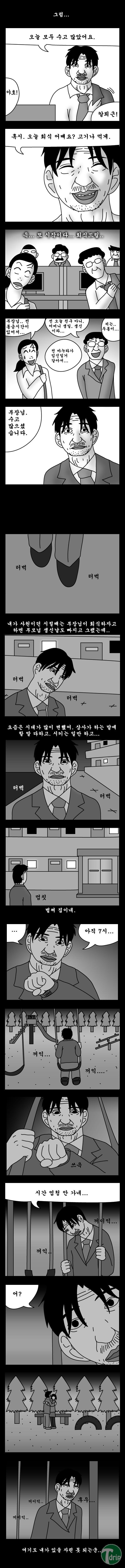 06.jpg : 돈 벌어다 주는 기계.jpg