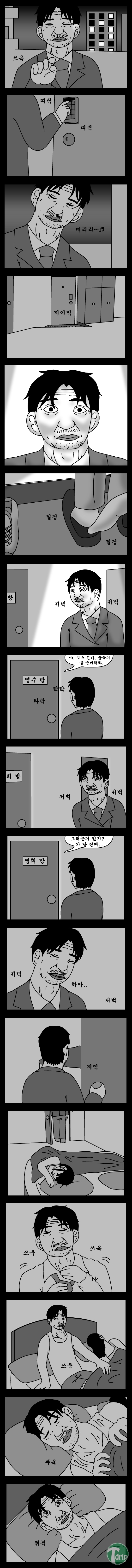 02.jpg : 돈 벌어다 주는 기계.jpg