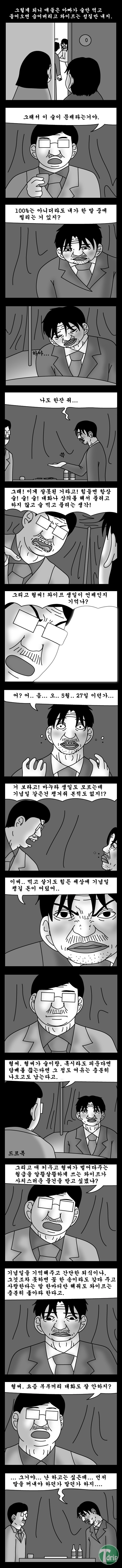 15.jpg : 돈 벌어다 주는 기계.jpg