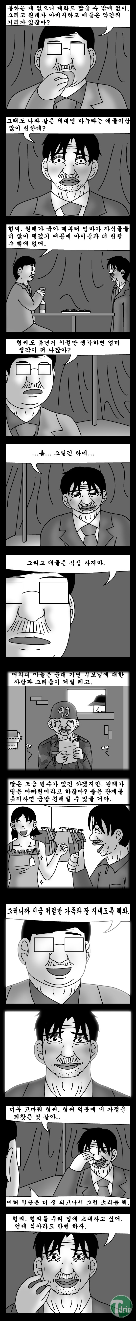 26.jpg : 돈 벌어다 주는 기계.jpg
