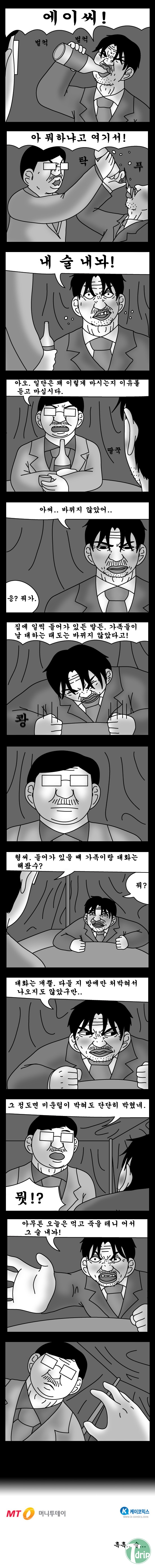 20.jpg : 돈 벌어다 주는 기계.jpg