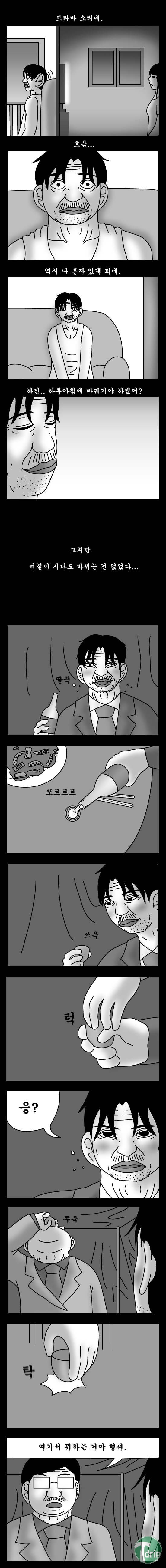 19.jpg : 돈 벌어다 주는 기계.jpg