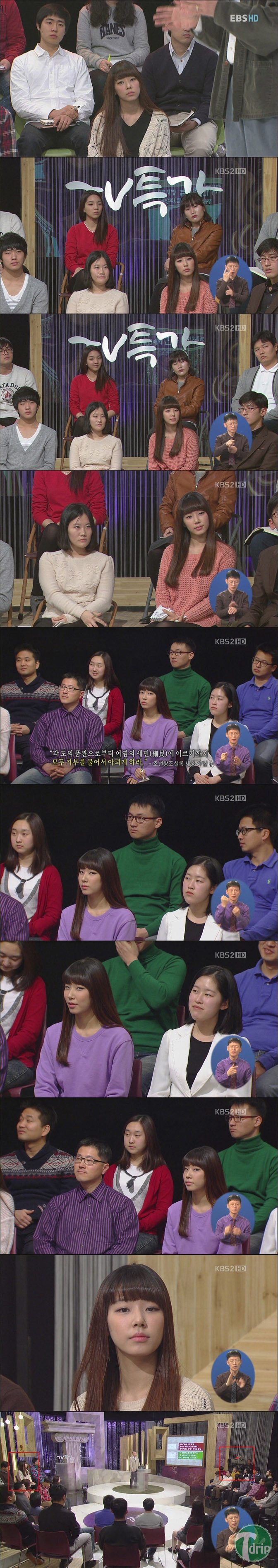 2.jpg : 카메라 의식녀.jpg