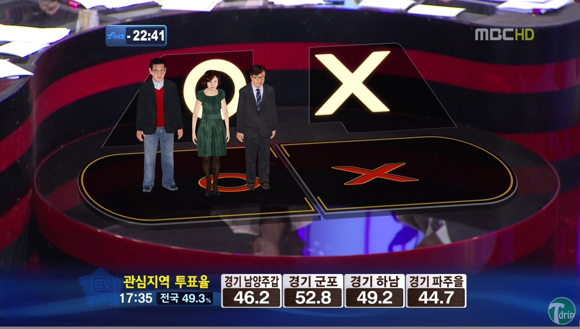 2 (2).jpg : MBC의 기술력.JPG