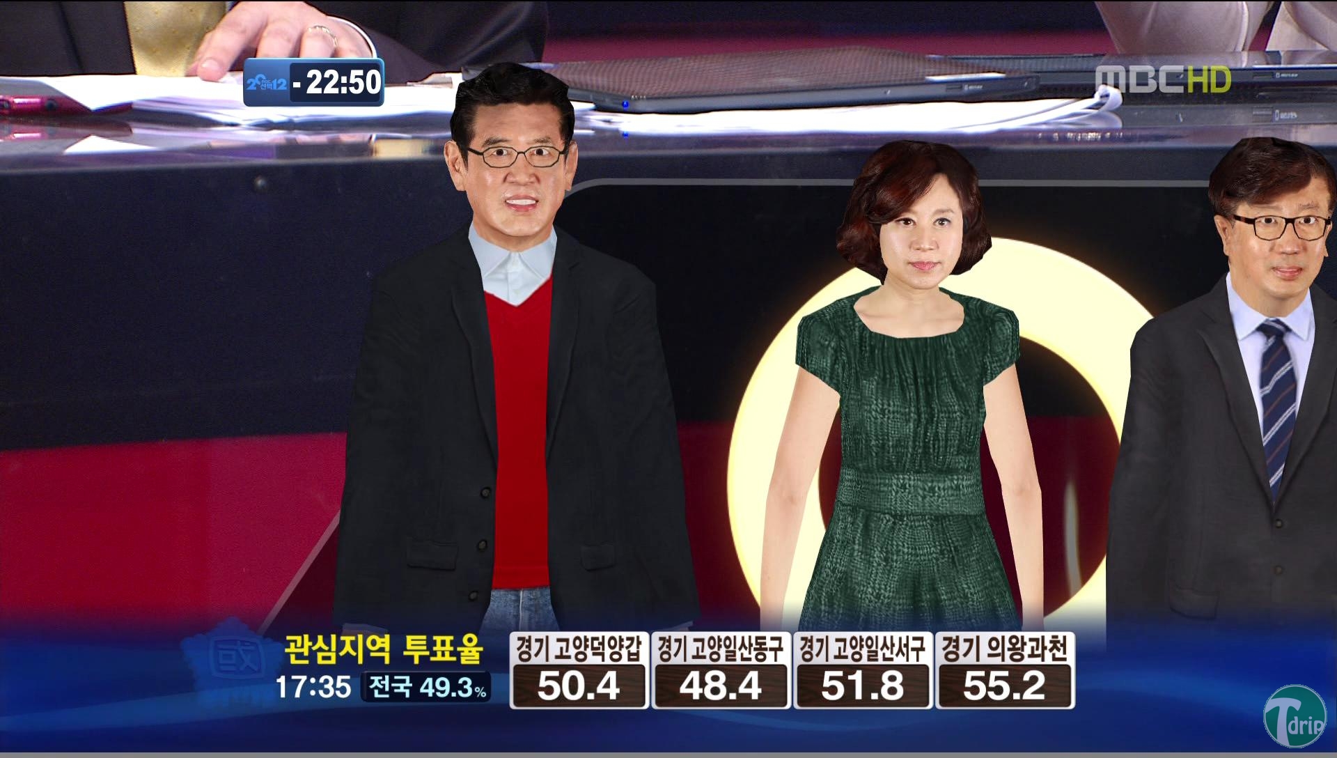 1 (4).jpg : MBC의 기술력.JPG