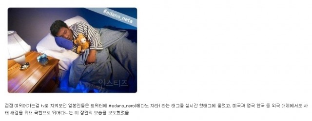 IMG_1933.JPG : 일본 대지진 당시 109시간 잠을못잔 일본장관