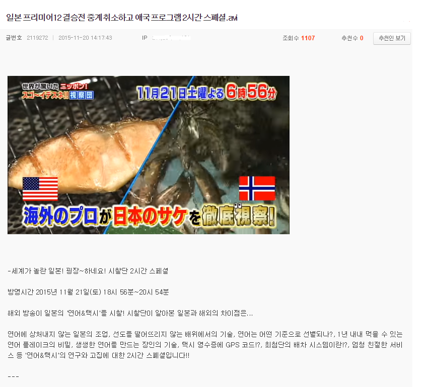 d69b597c5b2a733c66ce175476ece46c.png : 국뽕의 나라.jpg