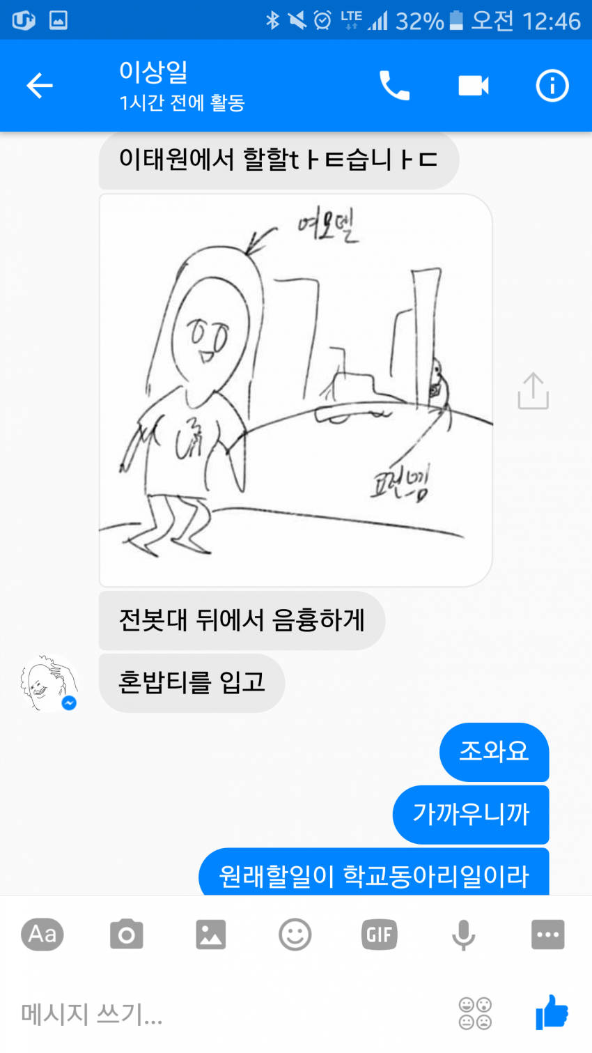 ab8492e3e13c2120589aee5d785d34c8.jpg : 혼밥티 모델 섭외스토리.jpg