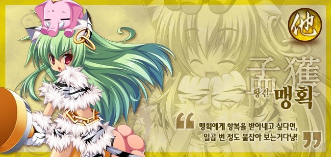 dukonline4.jpg : 반도의흔한 온라인게임.jpg