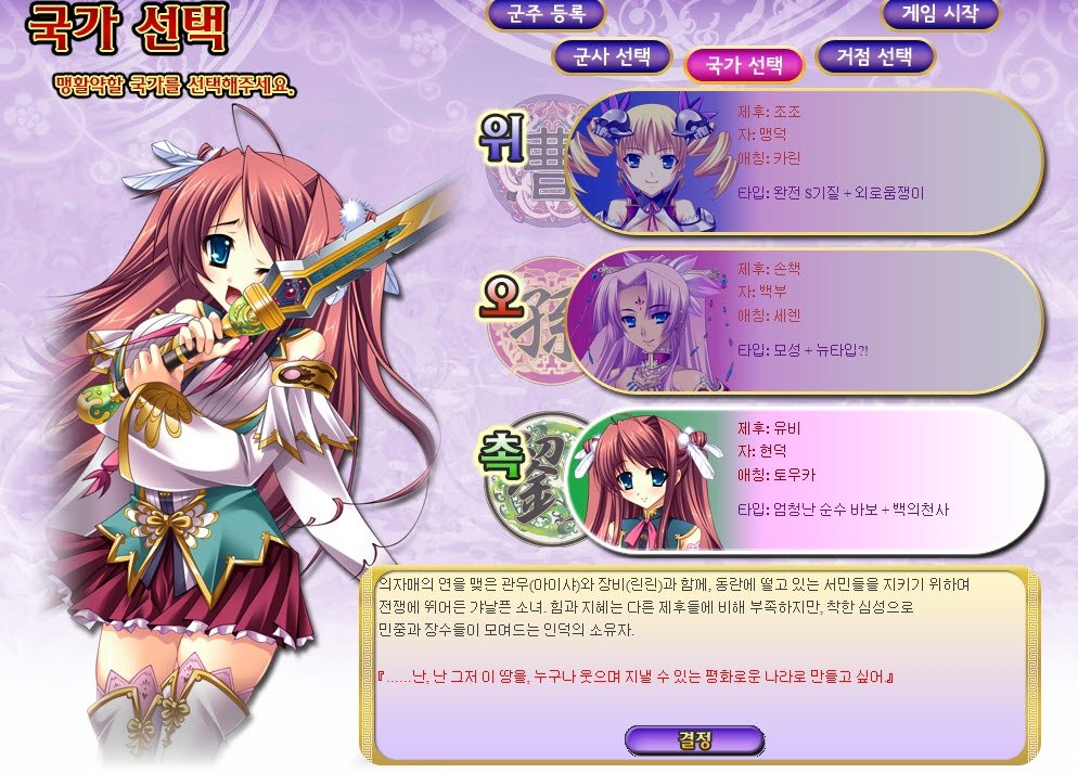 dukonline2.jpg : 반도의흔한 온라인게임.jpg