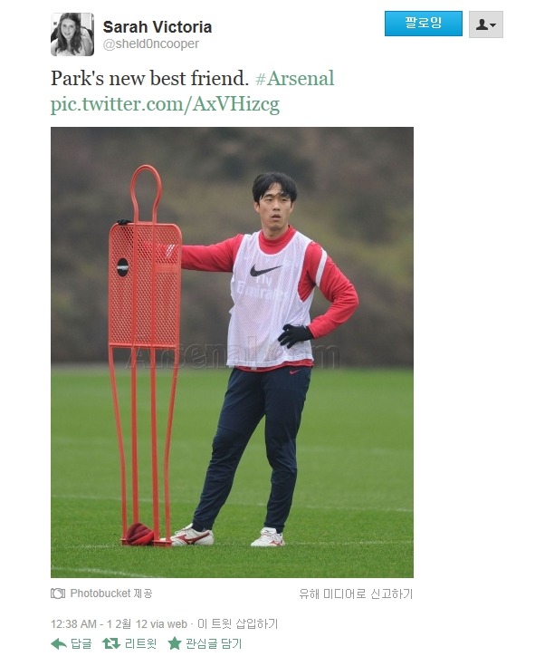 park.jpg : 밥줘 새친구