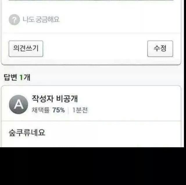 야민정음2.jpeg