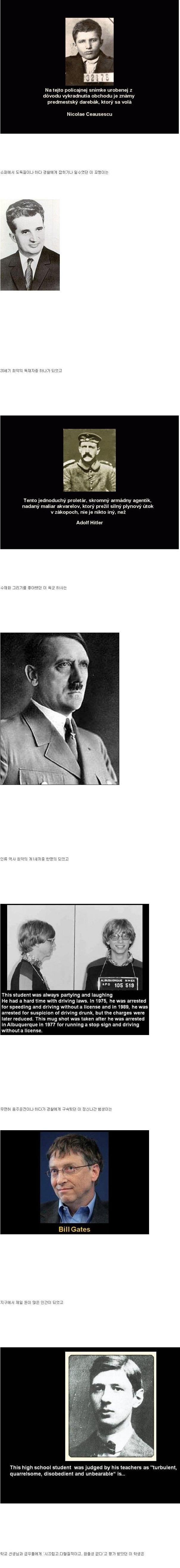 이들은 커서 뭐가 될까3.jpg
