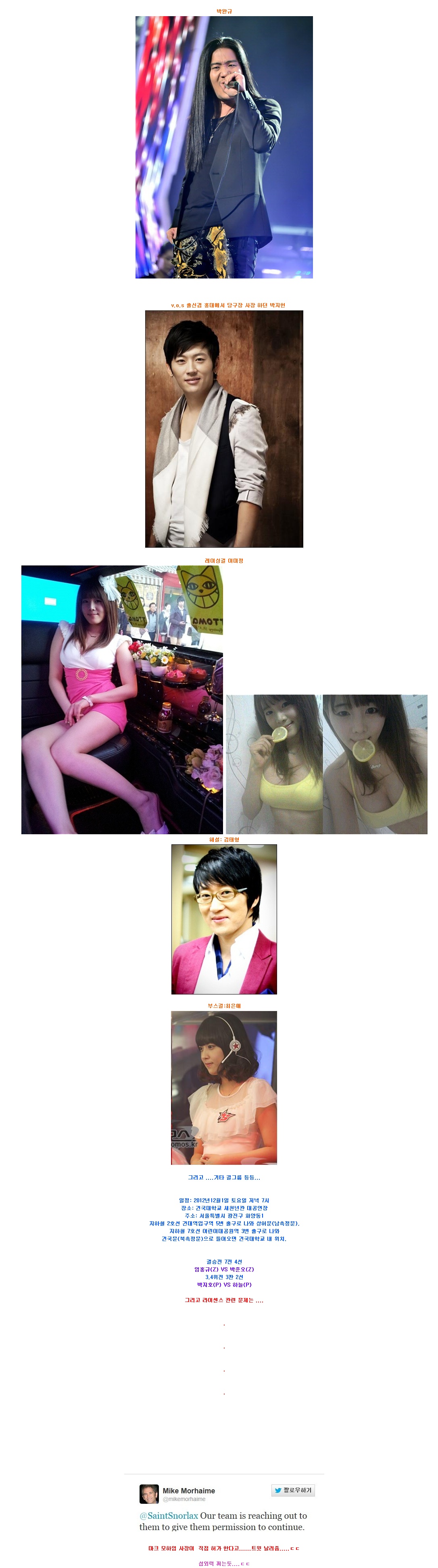 1 (16).jpg : 아프리카 BJ 소닉 스타크래프트 리그 스케일.JPG