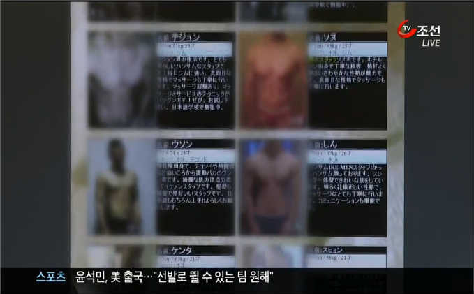dcinsideDownload1420005293.jpg : 우리는 외화버는 애국자지