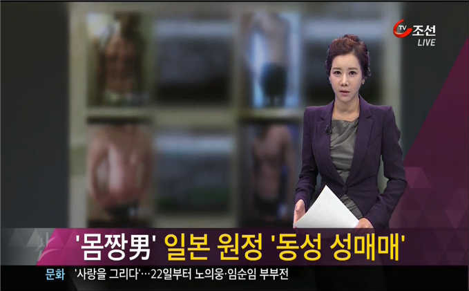 dcinsideDownload1420005288.jpg : 우리는 외화버는 애국자지