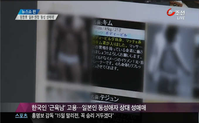 dcinsideDownload1420005357.jpg : 우리는 외화버는 애국자지