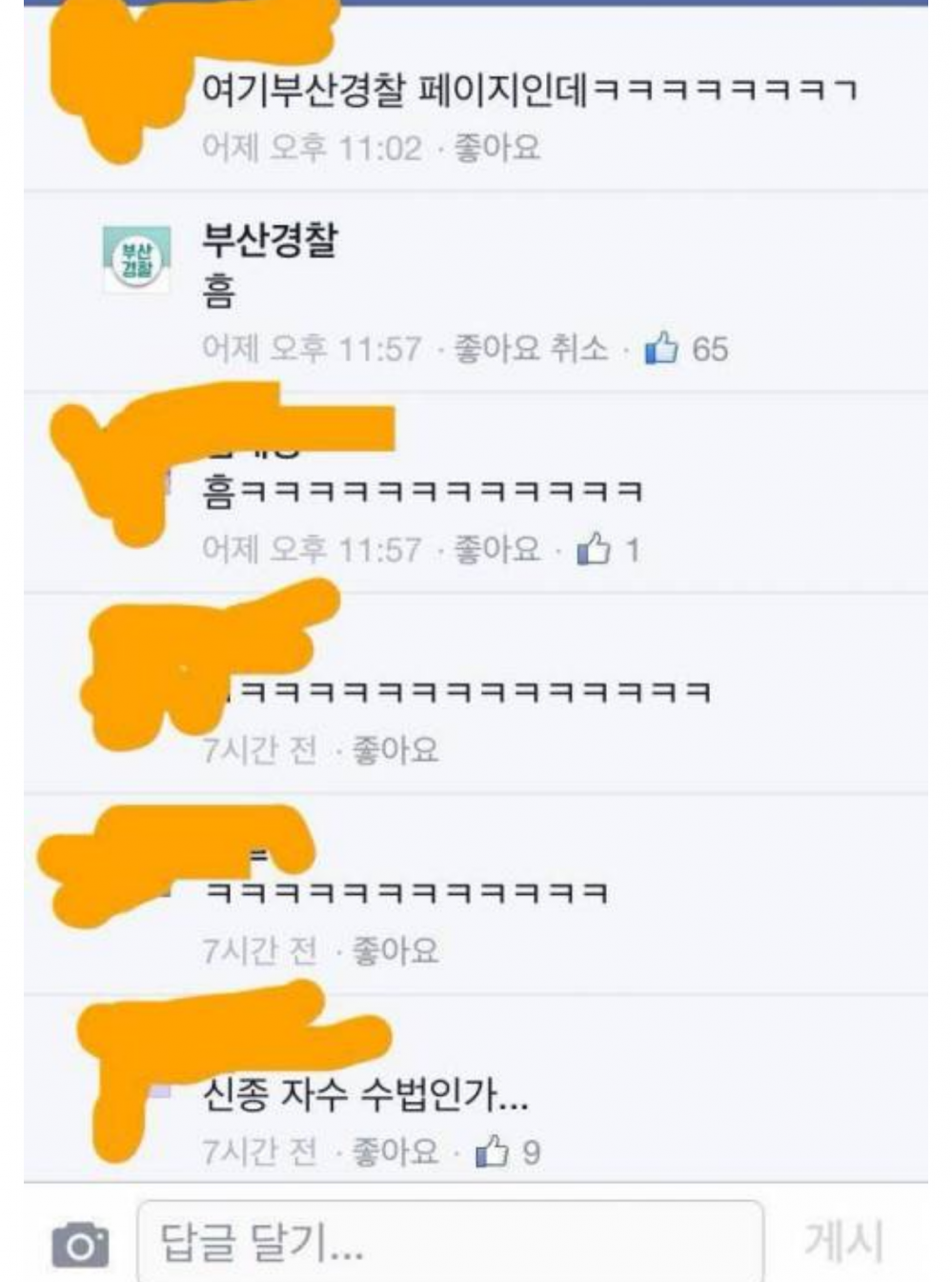 Screenshot_2015-07-26-11-32-02-1.png : 신종 자수방법