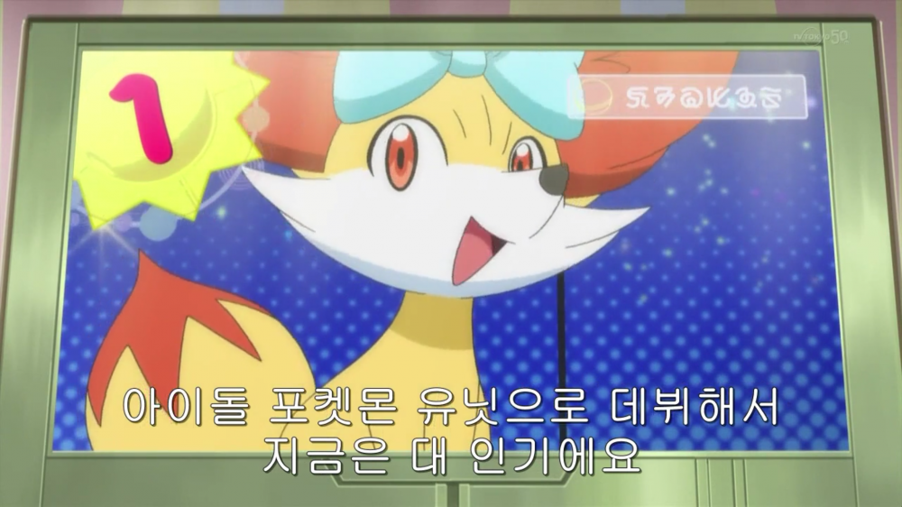 Screenshot_2015-11-22-22-12-37.png : 포켓몬을 빨아제끼면 안되는 이유