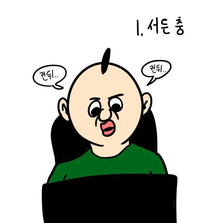 FB_IMG_1455904326851.jpg : (만화주의) 피시방 3대충