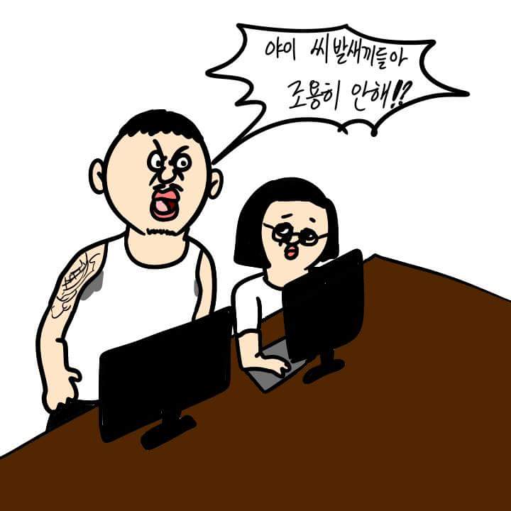 FB_IMG_1455904338153.jpg : (만화주의) 피시방 3대충