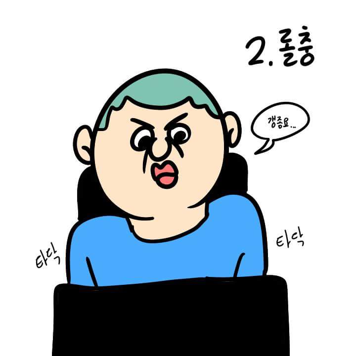 FB_IMG_1455904330875.jpg : (만화주의) 피시방 3대충