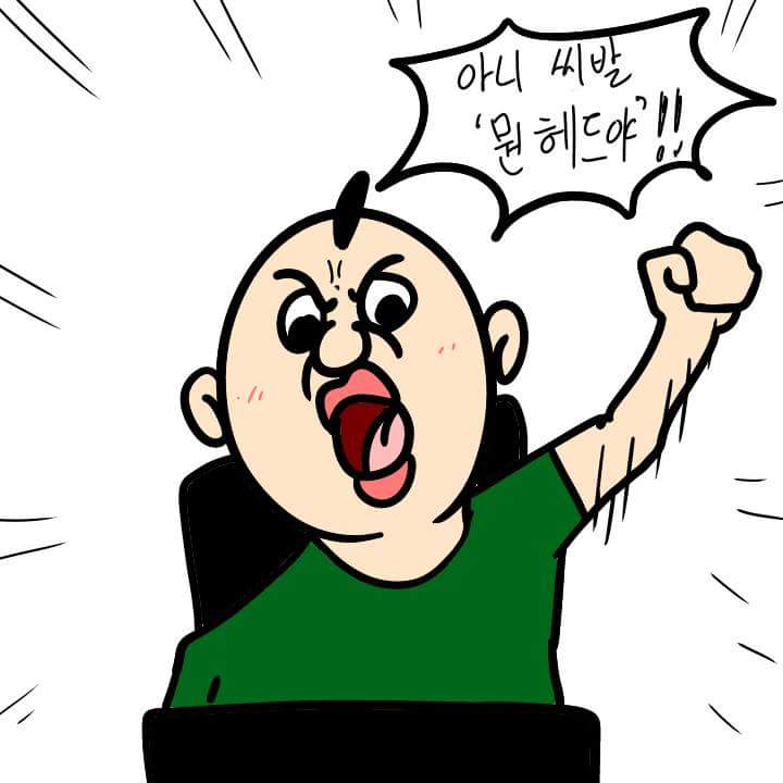 FB_IMG_1455904328930.jpg : (만화주의) 피시방 3대충