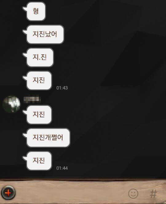 4b4fb27a4fda817429dbb254ddca5f936b0834dd.jpg : 일본에 있는 동생에게 카톡이 왔다.