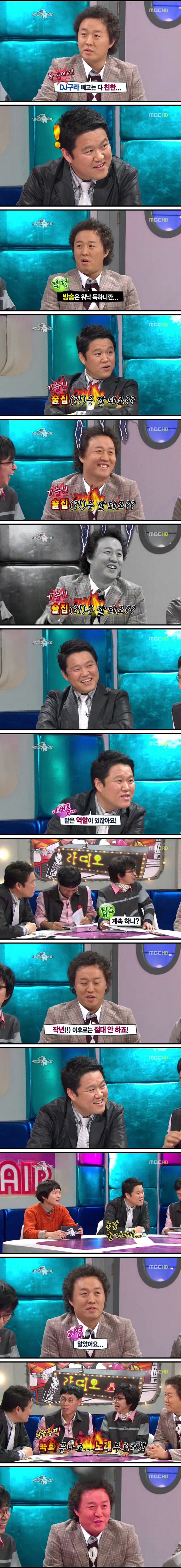 image.jpeg : 김구라 포주나 잡던시절