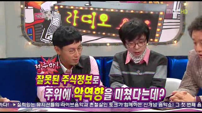 image.jpeg : 김구라 포주나 잡던시절