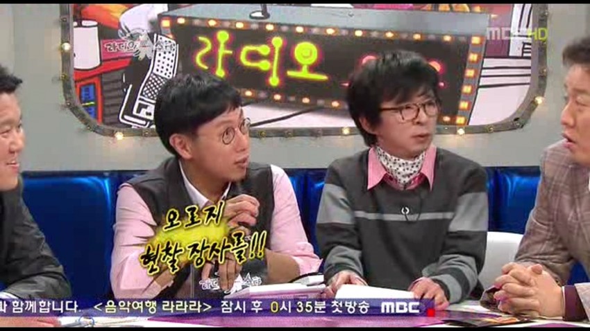 image.jpeg : 김구라 포주나 잡던시절