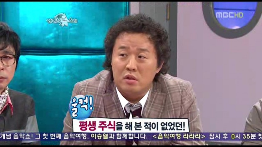 image.jpeg : 김구라 포주나 잡던시절