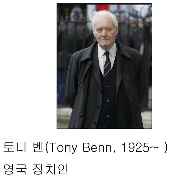 토니.png