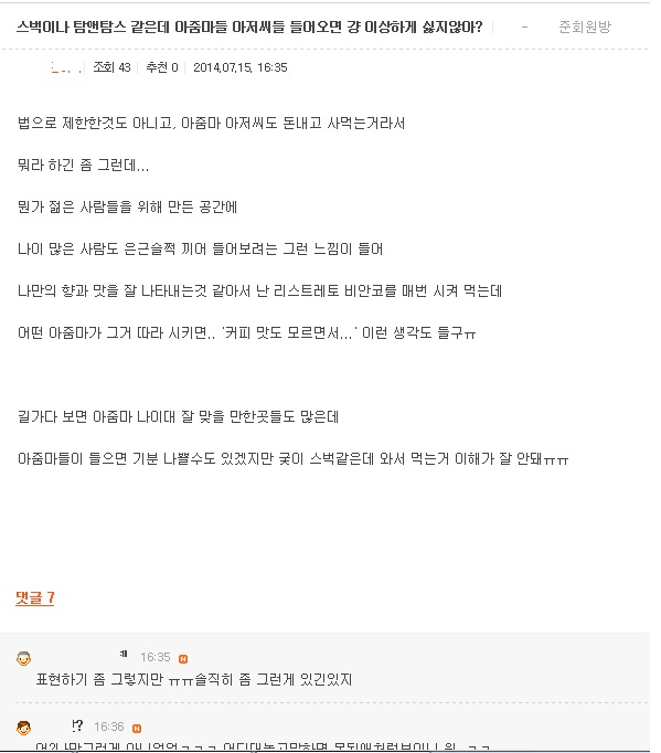 커피샵 (2).jpg