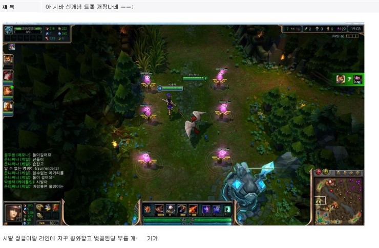 트롤엔딩.jpg