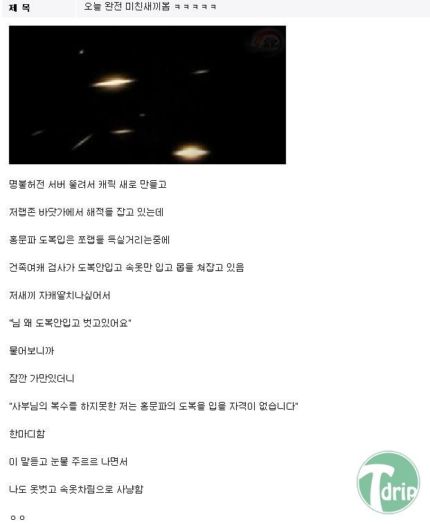 1 (11).jpg : 그녀가 옷을벗고 사냥한 이유.jpg