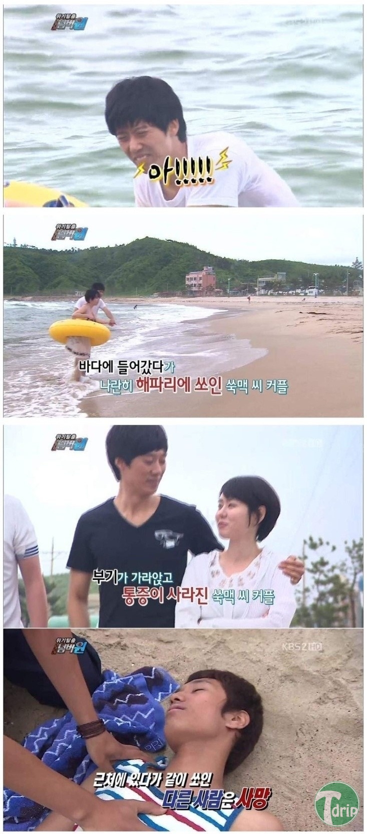imsosleepy.jpg : 쏠로의 슬픔.jpg