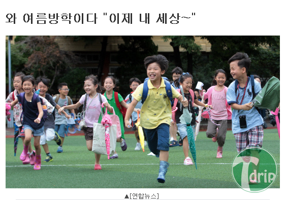 2.png : 인터넷 혼돈의 카오스 시작.jpg