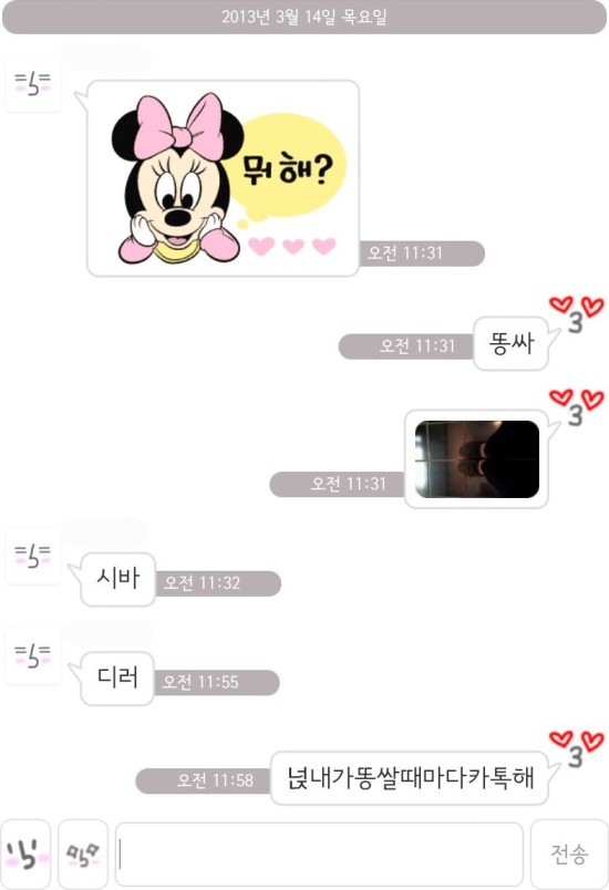 스토커2.jpg