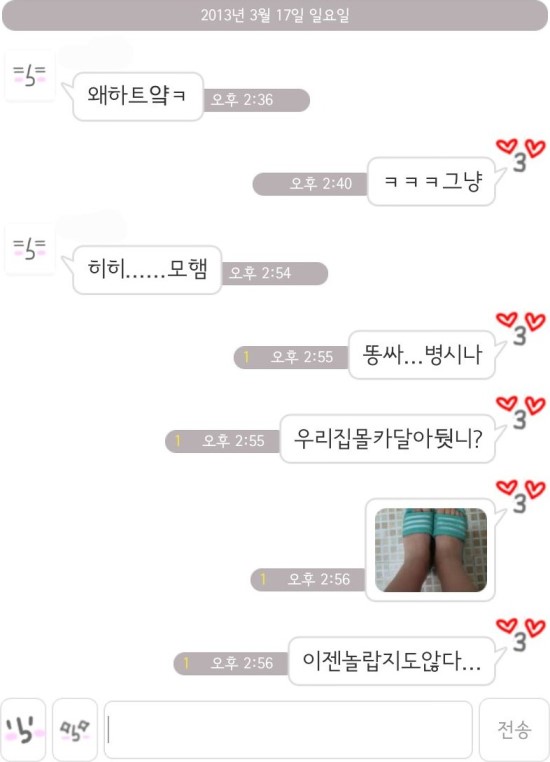 스토커3.jpg