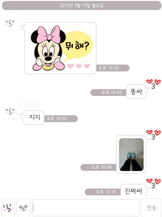 스토커.jpg