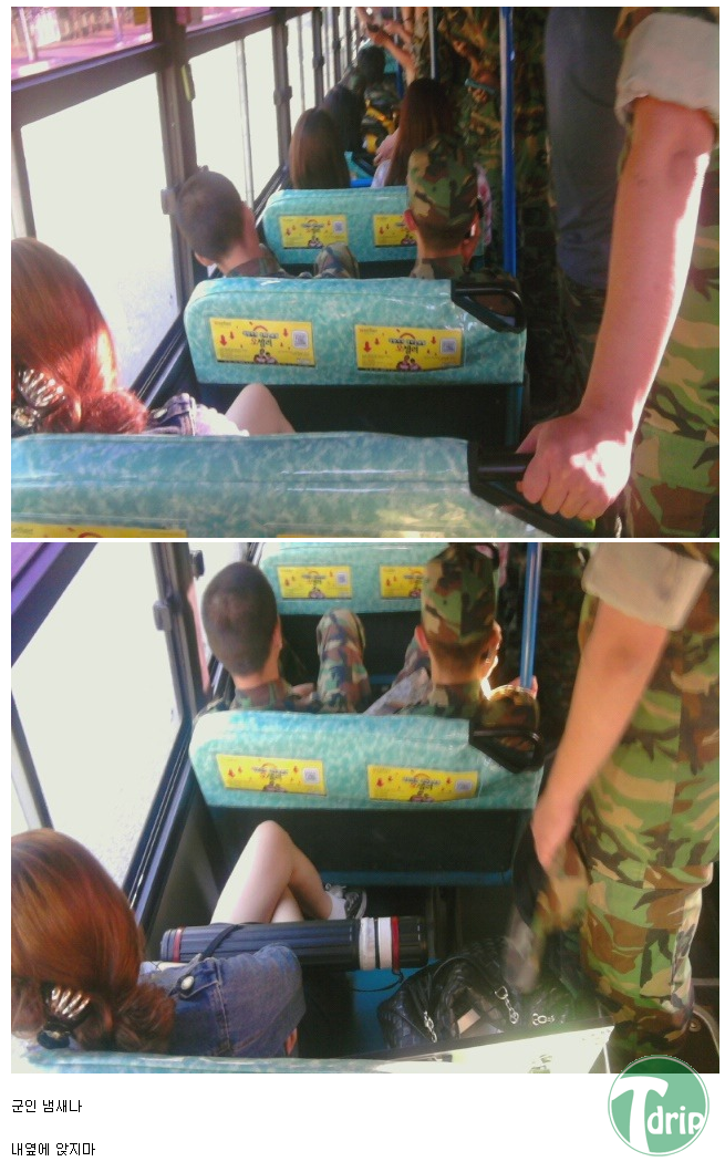 bosle.png : 냄새나는 사람이 아니라 너를 지켜주는사람이다..jpg