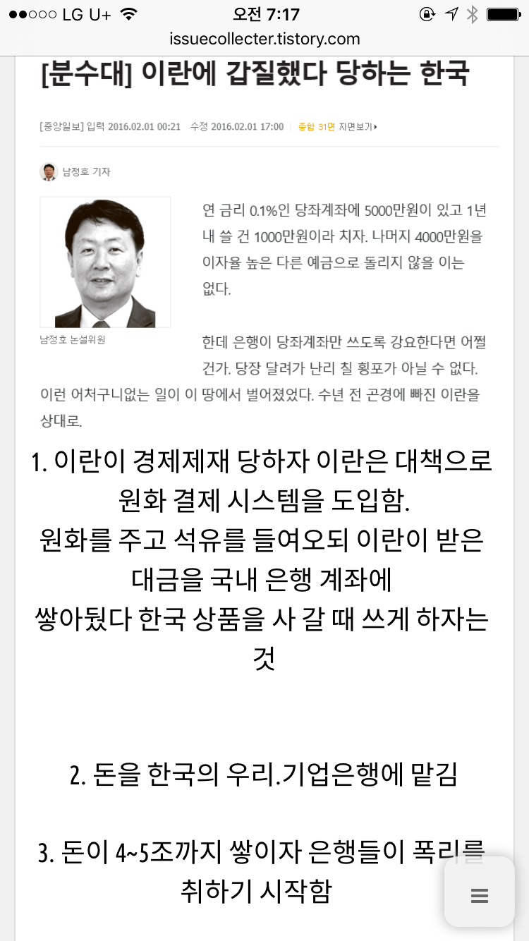 image.png : 한국식 거래법