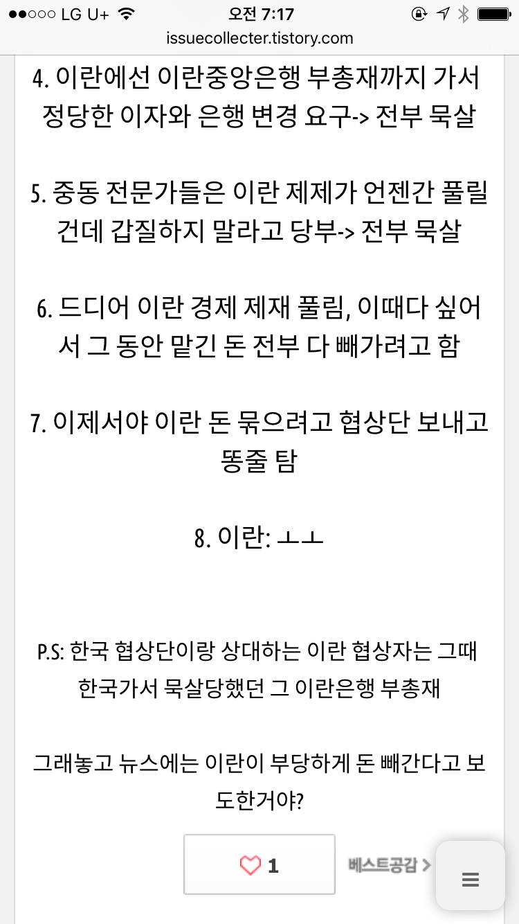 image.png : 한국식 거래법